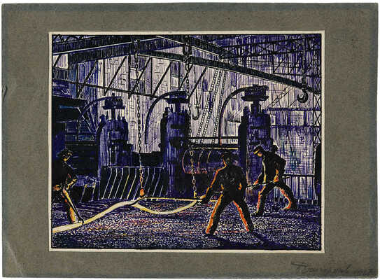 Долгоруков Николай Андреевич. Лот из 14 листов с рисунками и письмо Комитета по организации выставки: